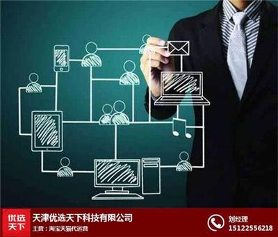 天津优选天下科技 以技术创新驱动企业数字化转型